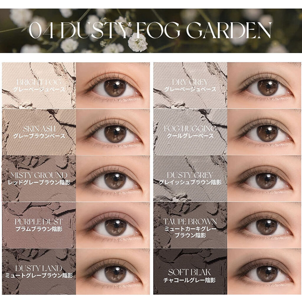 ベターザンパレット/rom&nd/アイシャドウパレットを使ったクチコミ（3枚目）