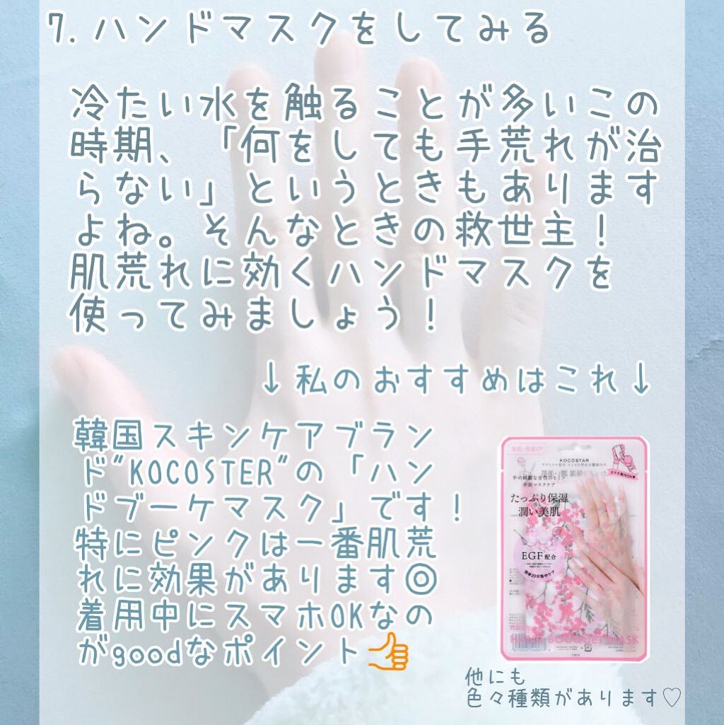 ハトムギ化粧水(ナチュリエ スキンコンディショナー R )/ナチュリエ/化粧水を使ったクチコミ(9枚目)