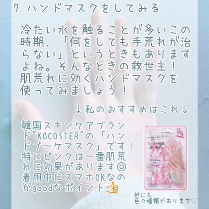 ハトムギ化粧水(ナチュリエ スキンコンディショナー R )/ナチュリエ/化粧水を使ったクチコミ(9枚目)