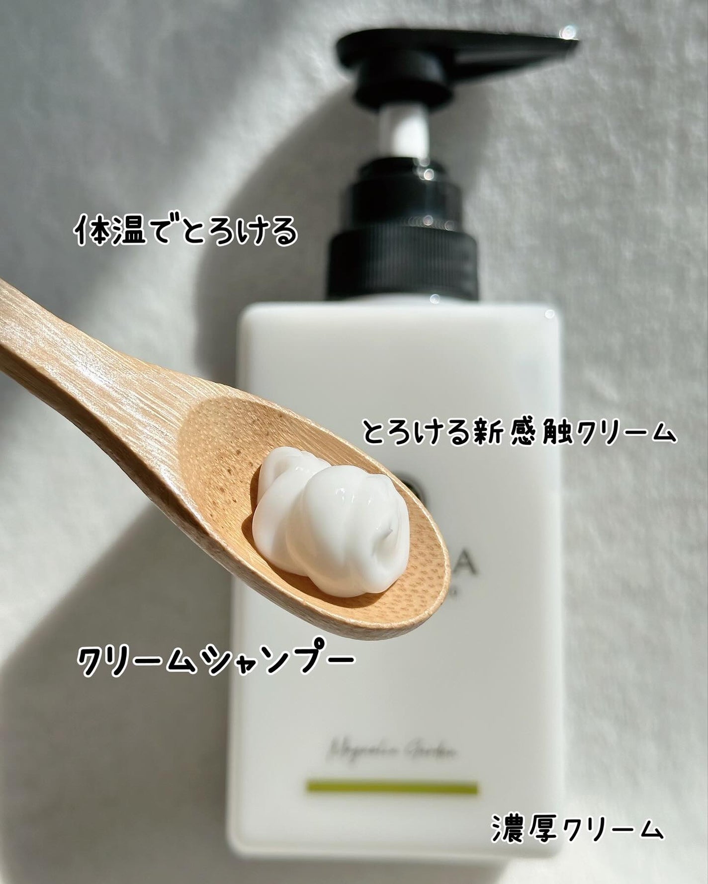 クリームシャンプー マグノリアガーデン/KAMIKA/サロンシャンプーを使ったクチコミ(5枚目)