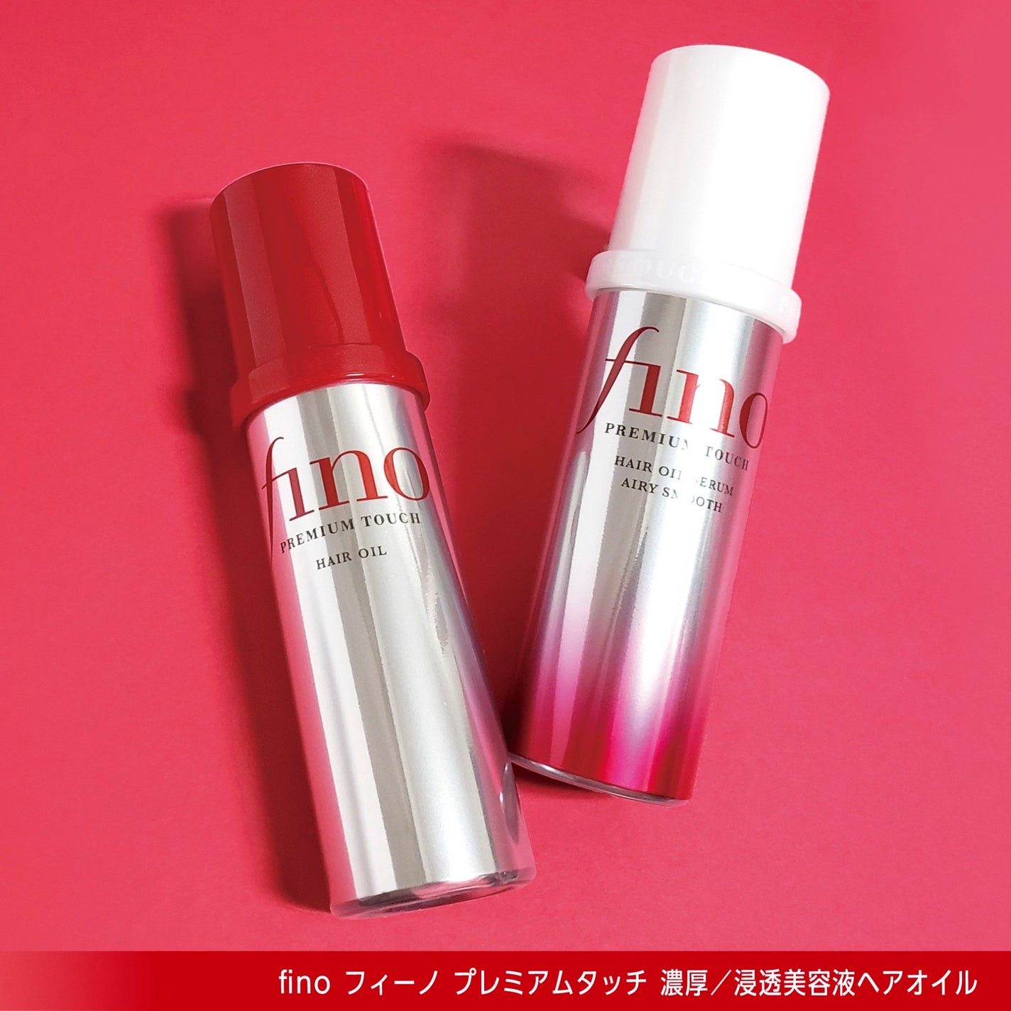 フィーノ プレミアムタッチ 濃厚美容液ヘアオイル/フィーノ/ヘアオイルを使ったクチコミ(4枚目)