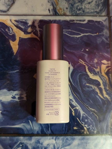 マスクフィットトーンアップエッセンス/TIRTIR(ティルティル)/化粧下地を使ったクチコミ(5枚目)