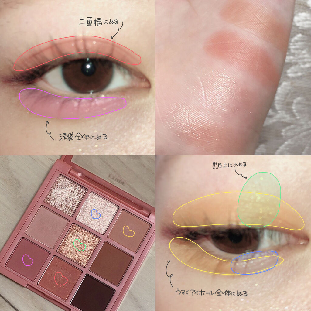 プレイカラーアイズ ミューリーロマンス/ETUDE/アイシャドウパレットを使ったクチコミ（2枚目）