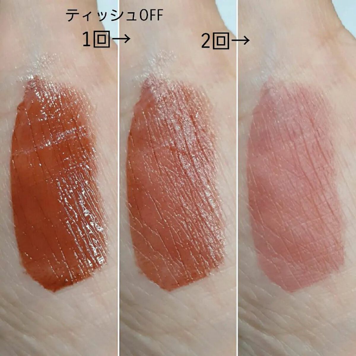 センシュアルフィックスティント/Ririmew/リップティントを使ったクチコミ(5枚目)