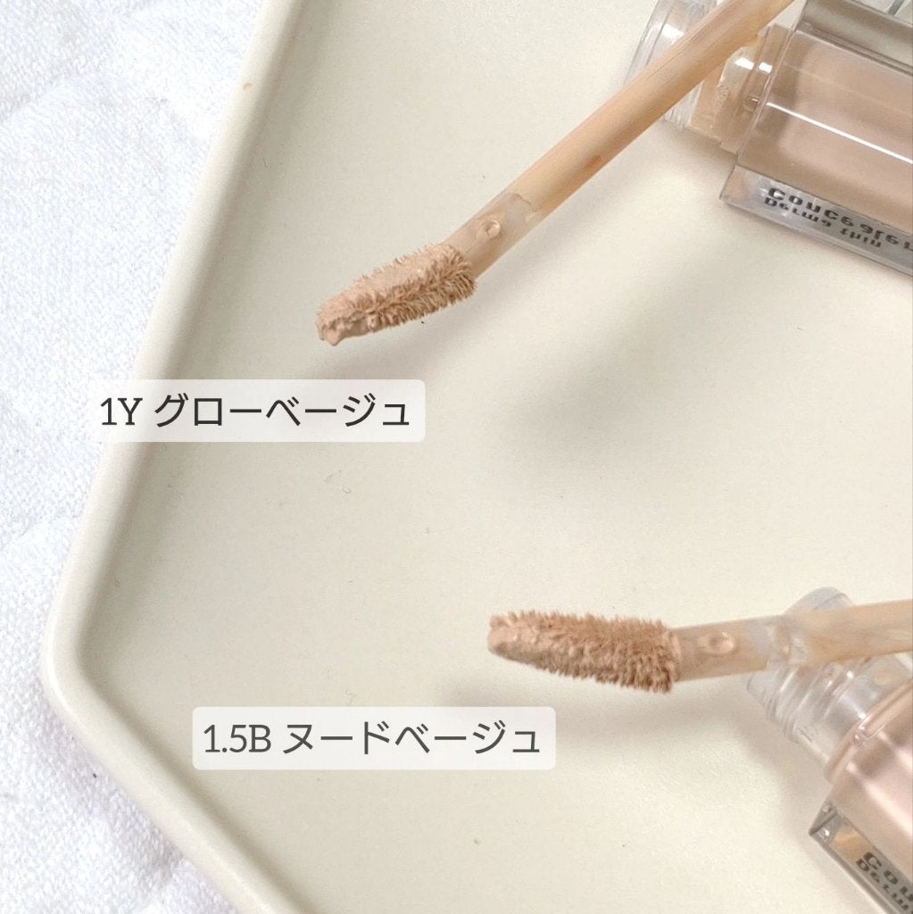 ダーマシンコンシーラー/23years old/リキッドコンシーラーを使ったクチコミ(4枚目)