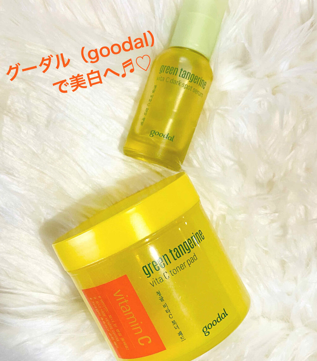 グリーンタンジェリン ビタCダークスポットケアパッド/goodal/トナーパッドを使ったクチコミ（1枚目）