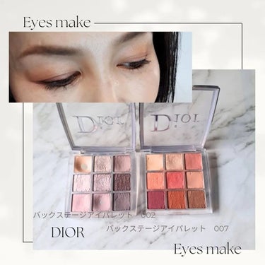 ディオール バックステージ アイ パレット/Dior/アイシャドウパレットを使ったクチコミ（1枚目）