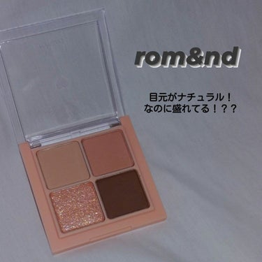 ベターザンアイズ/rom&nd/アイシャドウパレットを使ったクチコミ（1枚目）