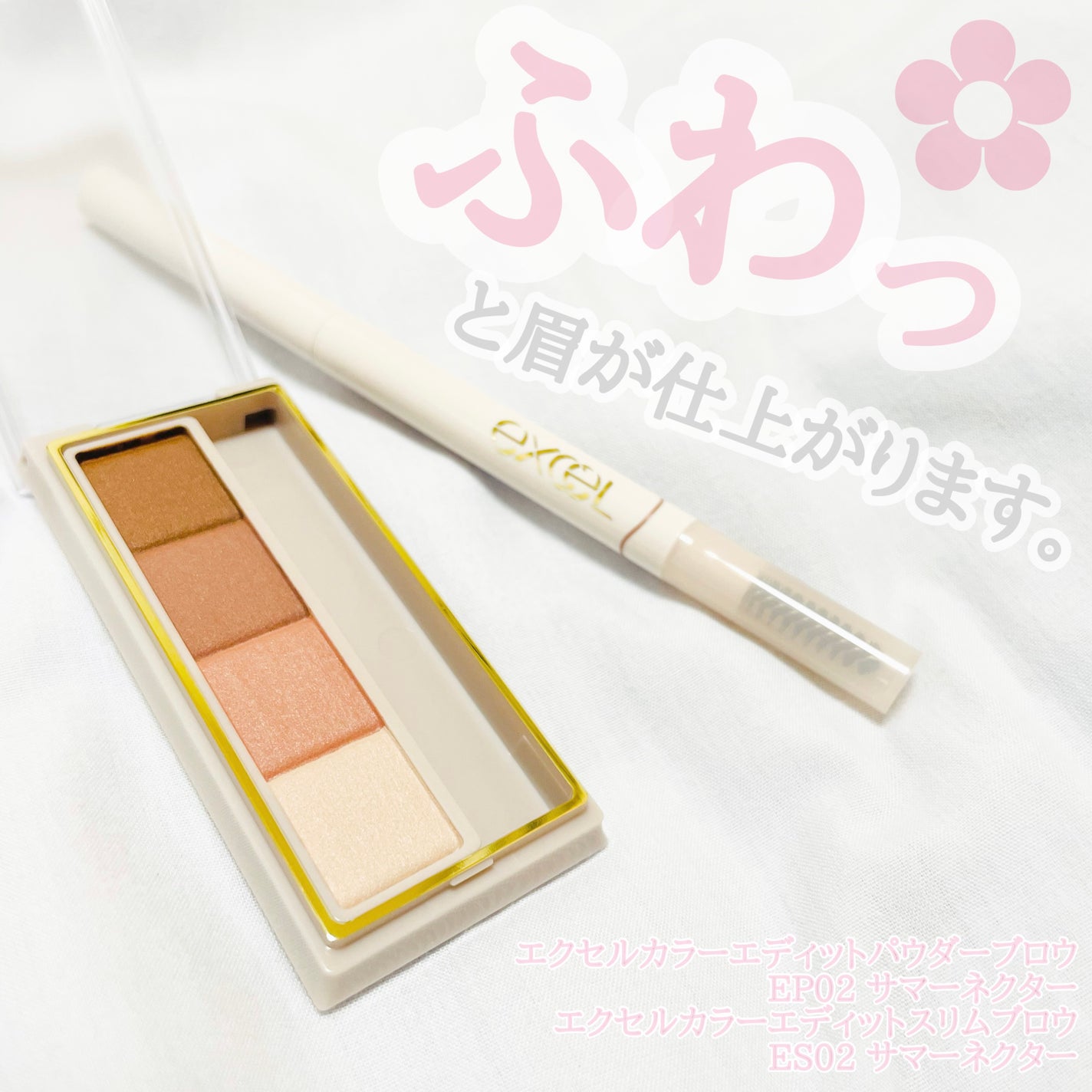 ã«ã©ãŒãšãã£ããããŠããŒãããŠ/excel/ããŠããŒã¢ã€ãããŠã䜿ã£ãã¯ãã³ãïŒ1æç®ïŒ