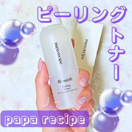 ブレミッシュピーリングトナー/PAPA RECIPE/拭き取り化粧水を使ったクチコミ(1枚目)