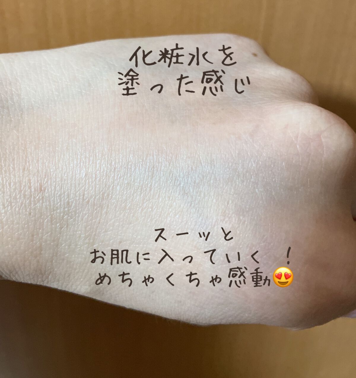 ブースト ポンパー X/アーレス/美容液を使ったクチコミ（3枚目）