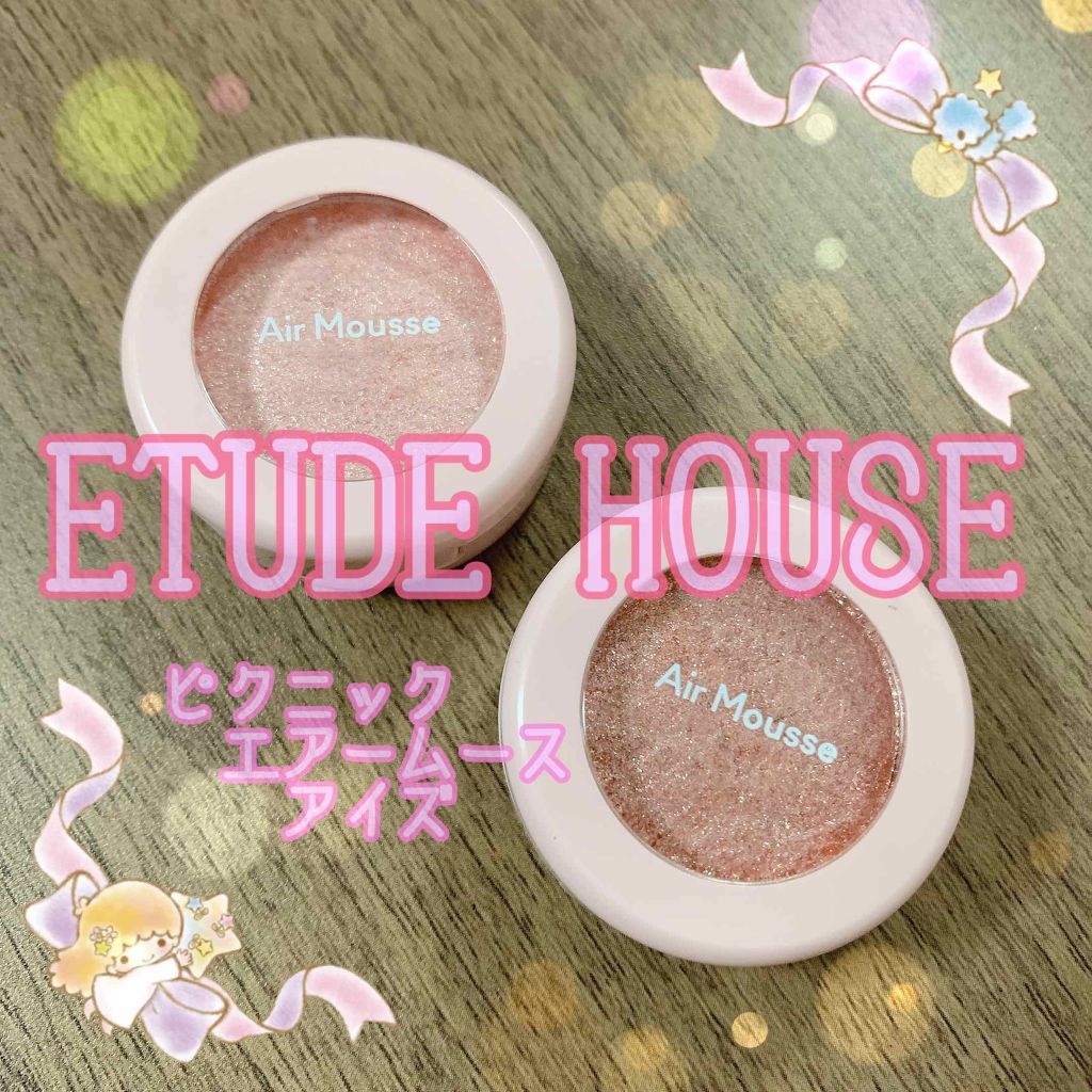 ピクニック エアームースアイズ/ETUDE/ジェル・クリームアイシャドウを使ったクチコミ(1枚目)