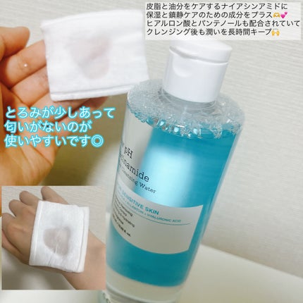 弱酸性 ナイアシンアミド ミセラークレンジングウォーター/COSRX/クレンジングウォーターを使ったクチコミ(2枚目)