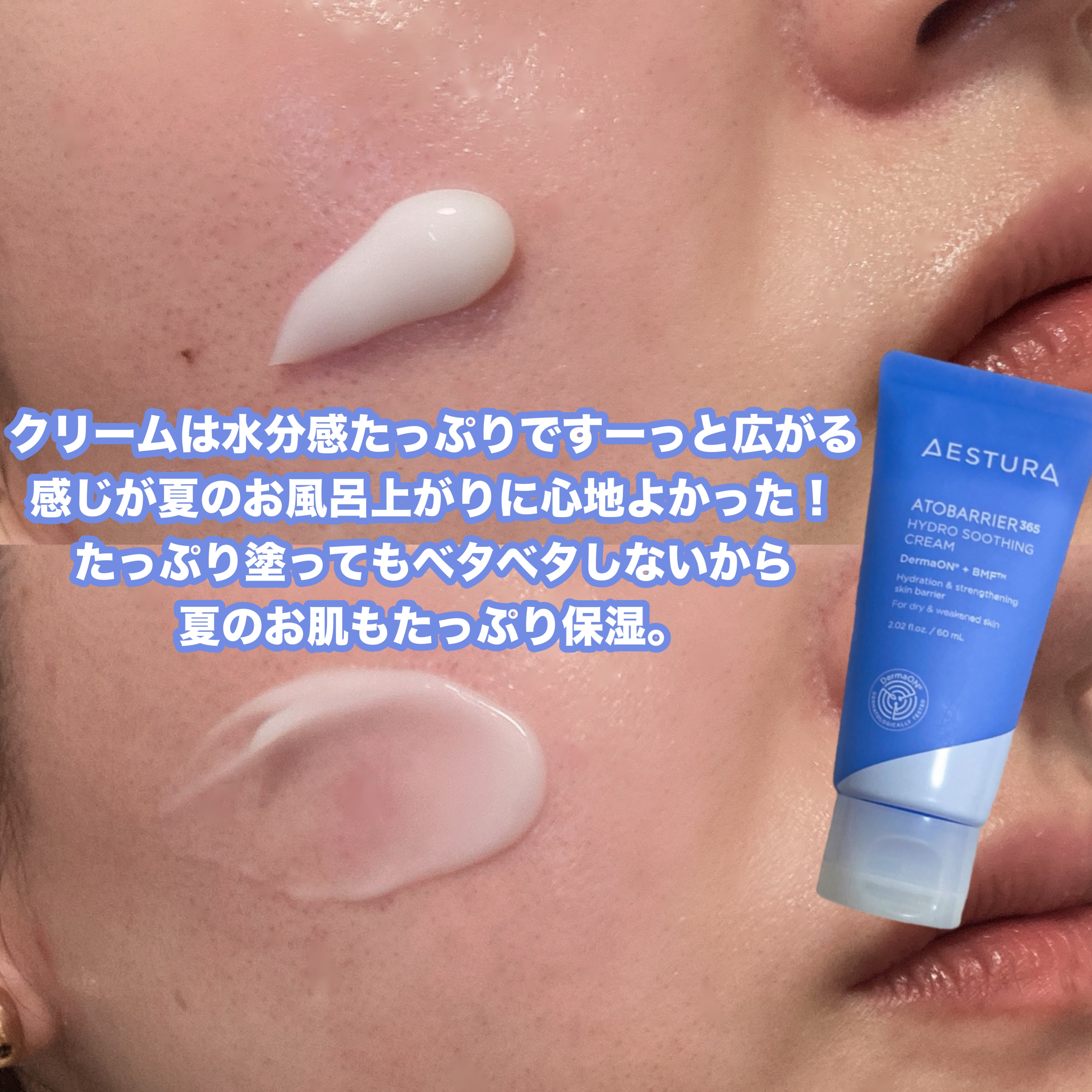 エイシカ365クイックマスクパッド/AESTURA/トナーパッドを使ったクチコミ（3枚目）