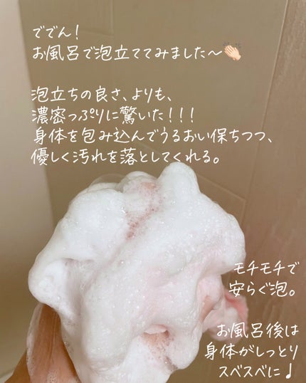 ããŠã³ã·ã¢ ããã£ãœãŒã ãã¯ã€ããœãŒãã®éŠã/Bouncia/ããã£ãœãŒãã䜿ã£ãã¯ãã³ãïŒ6æç®ïŒ