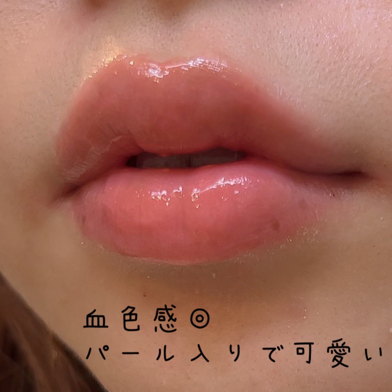 エッセンス リッププランパー/Visée/リッププランパーを使ったクチコミ（2枚目）