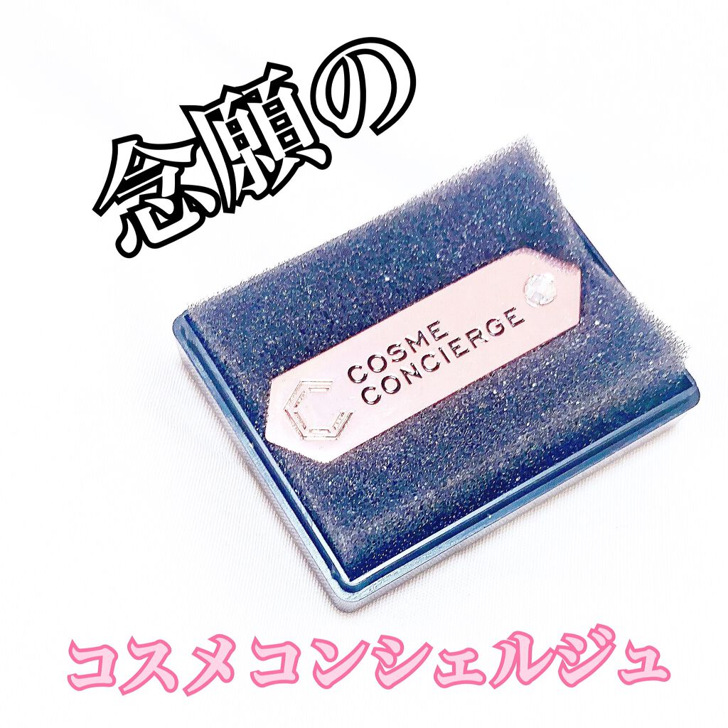 日本化粧品検定2級.3級対策テキスト/主婦の友社/書籍を使ったクチコミ(1枚目)