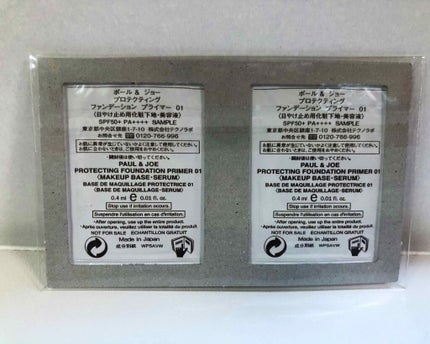 モイスチュアライジング ファンデーション プライマー S/PAUL & JOE BEAUTE/化粧下地を使ったクチコミ(2枚目)