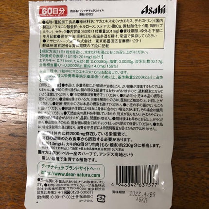 亜鉛/Dear-Natura (ディアナチュラ)/健康サプリメントを使ったクチコミ(2枚目)