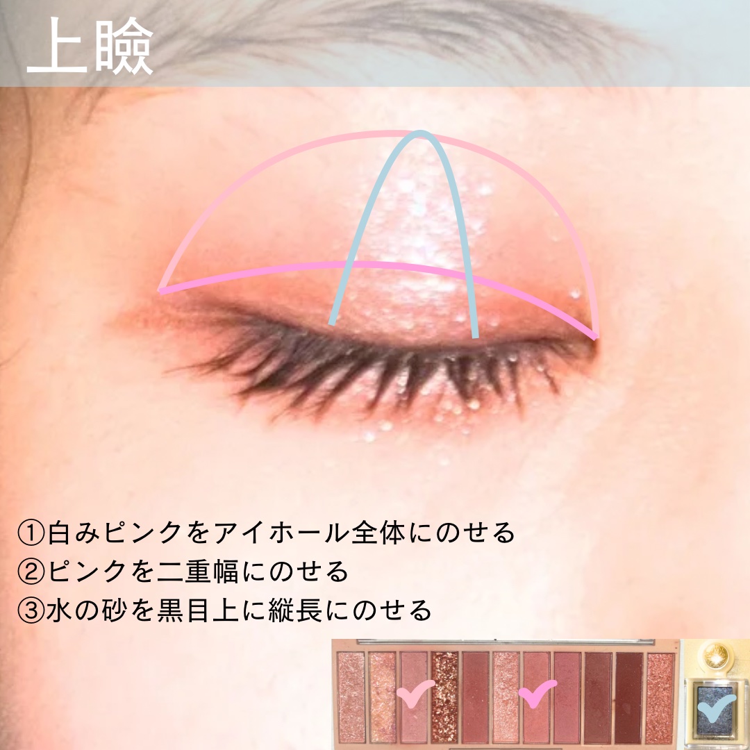 エテュセ アイエディション (マスカラベース)/ettusais/マスカラ下地を使ったクチコミ（2枚目）