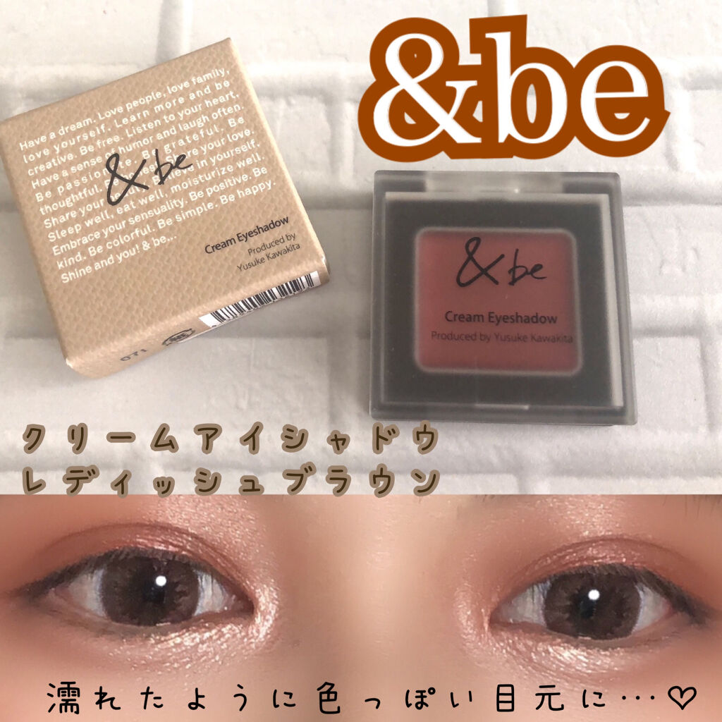 アイグロウ ジェム/DECORTÉ/ジェル・クリームアイシャドウを使ったクチコミ（1枚目）