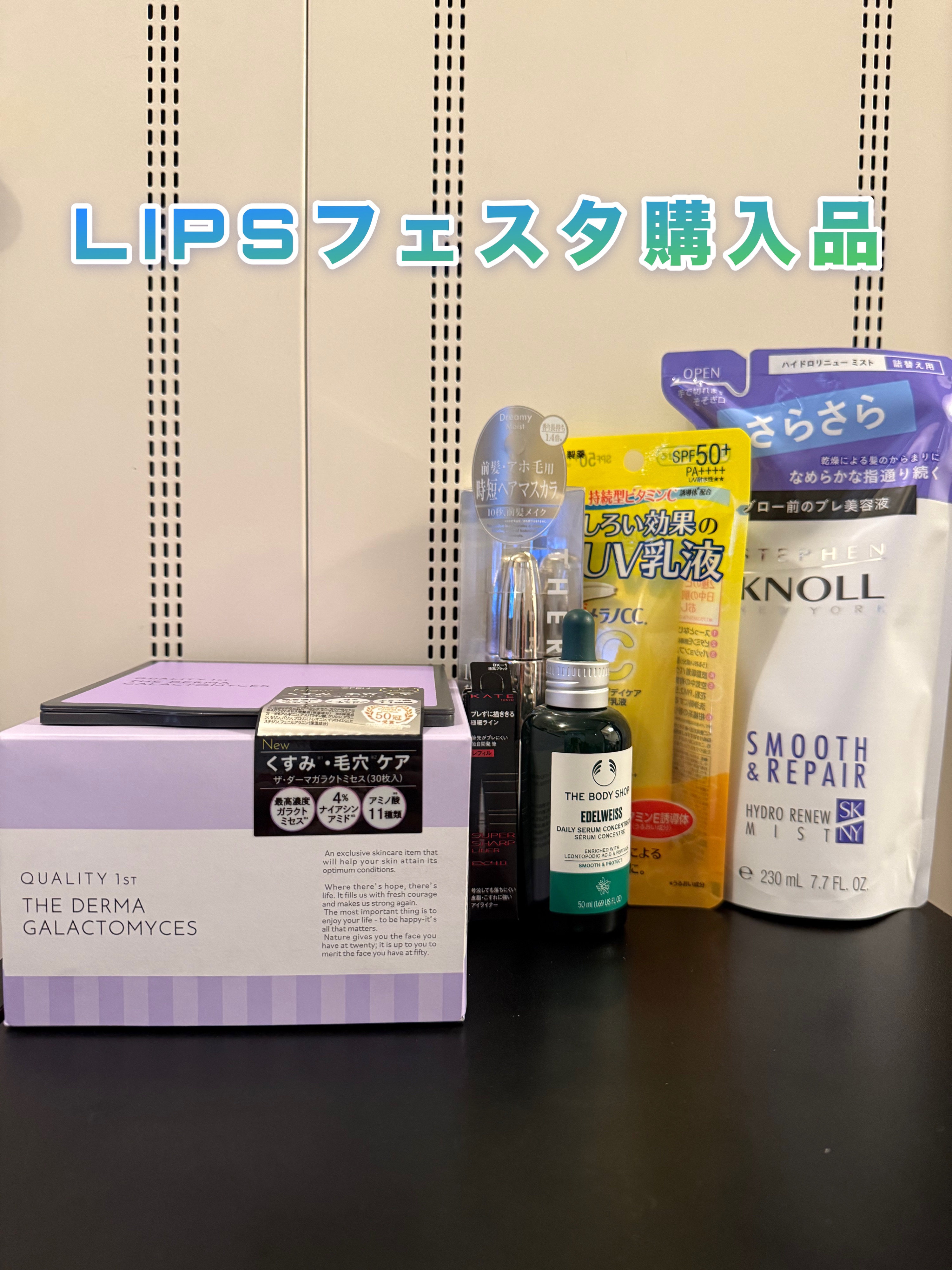 ハイドロリニュー ミスト スムースリペア 詰替用 230ml/スティーブンノル ニューヨーク/プレスタイリング・寝ぐせ直しを使ったクチコミ（1枚目）