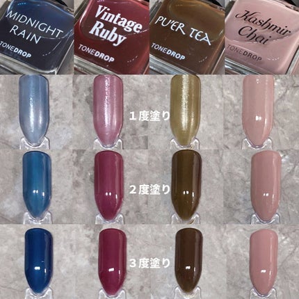 TONE DROP ネイルポリッシュ/D-UP/マニキュアを使ったクチコミ(4枚目)