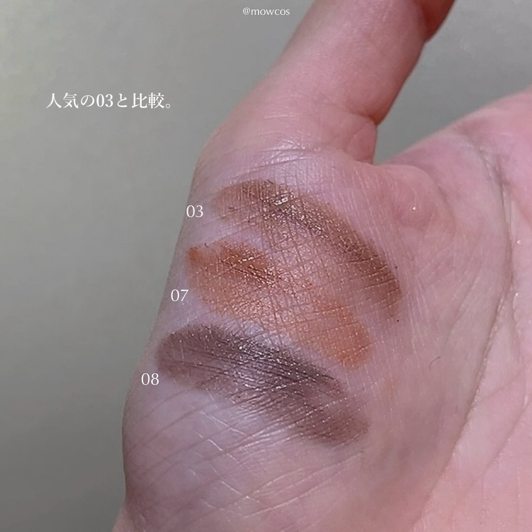 ハンオールブロウカラ/rom&nd/眉マスカラを使ったクチコミ(3枚目)