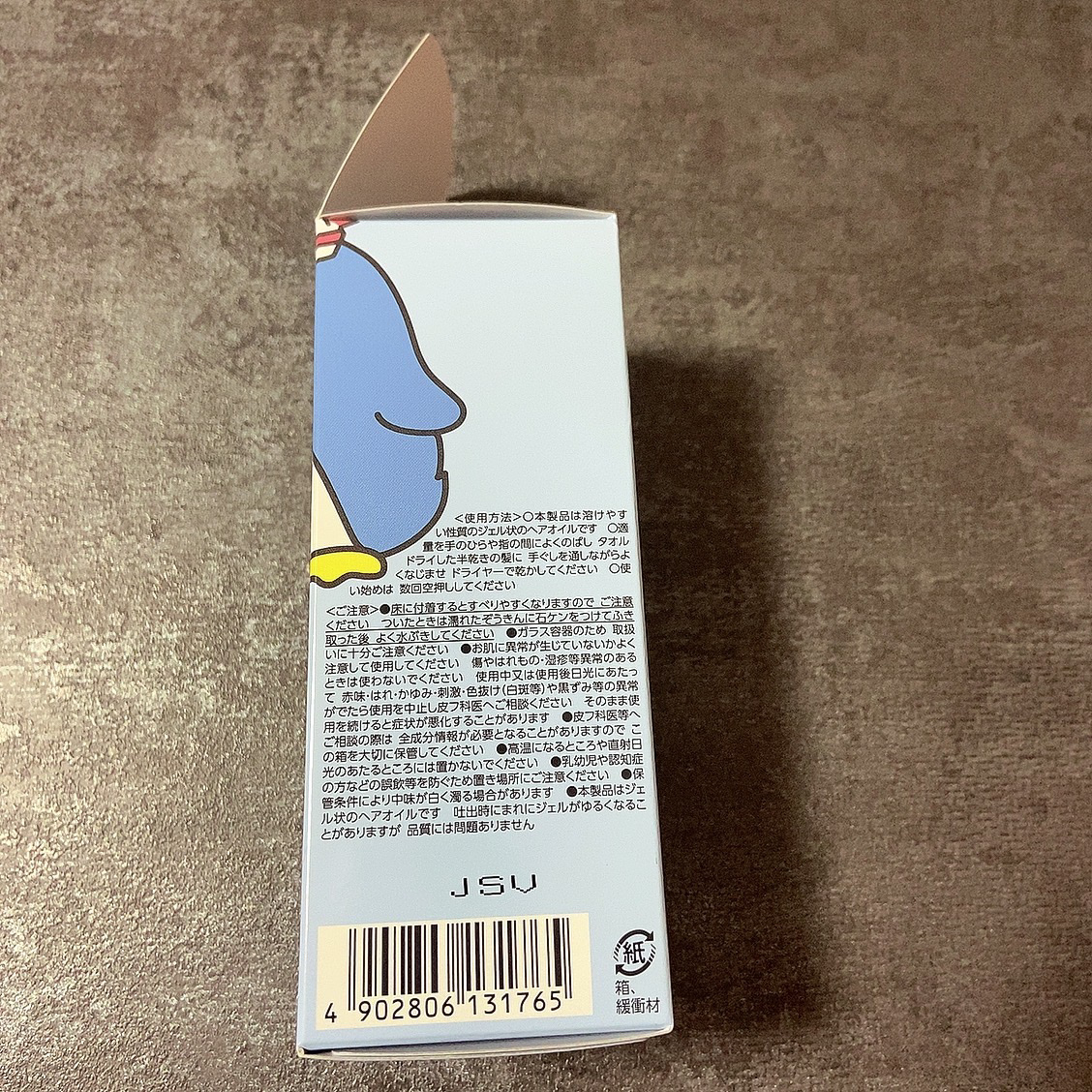 オイルトリートメント #EXヘアリペアオイル/ルシードエル/ヘアオイルを使ったクチコミ（2枚目）