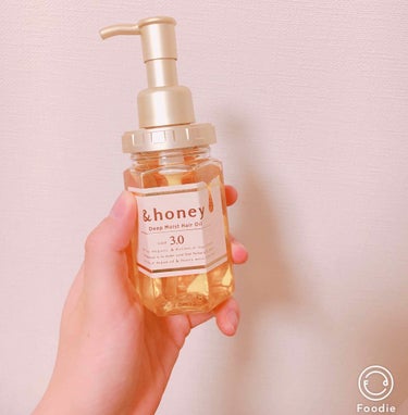 こんにちはやなせです💁‍♀️



ヘアケア前にもレビューしたけど、
良すぎたからさせて！！！←


＆honey ディープモイスト ヘアオイル🍯
これまじでさいっっこう👏🏻
次の日の朝の指通り、まとま