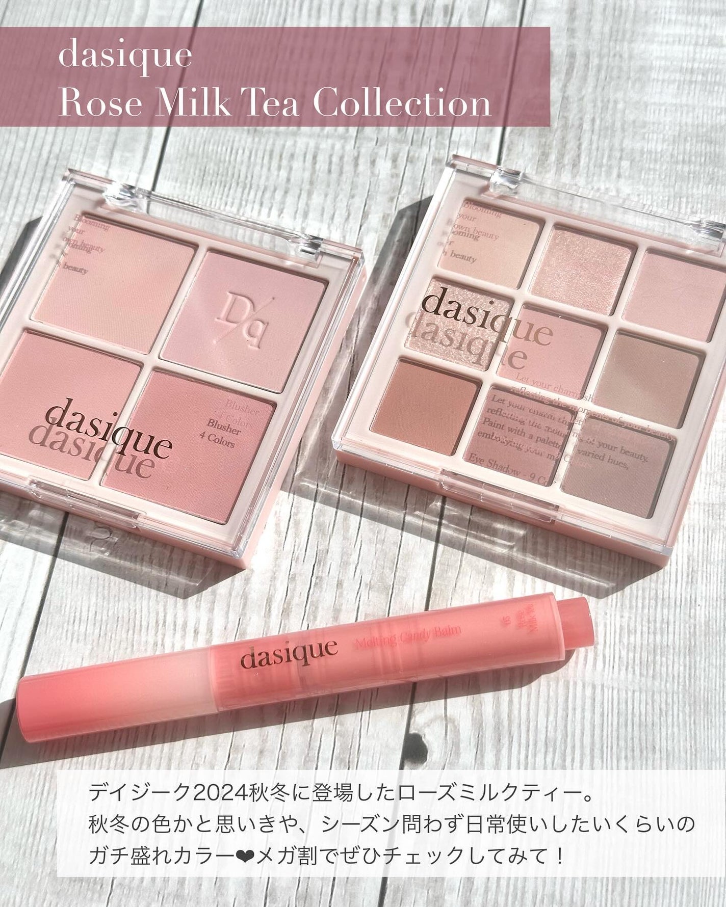 シャドウパレット/dasique/アイシャドウパレットを使ったクチコミ(2枚目)