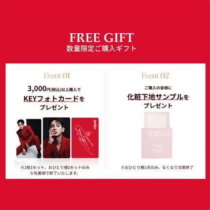 ピーチスキンフィッティングベース/espoir/化粧下地を使ったクチコミ(2枚目)