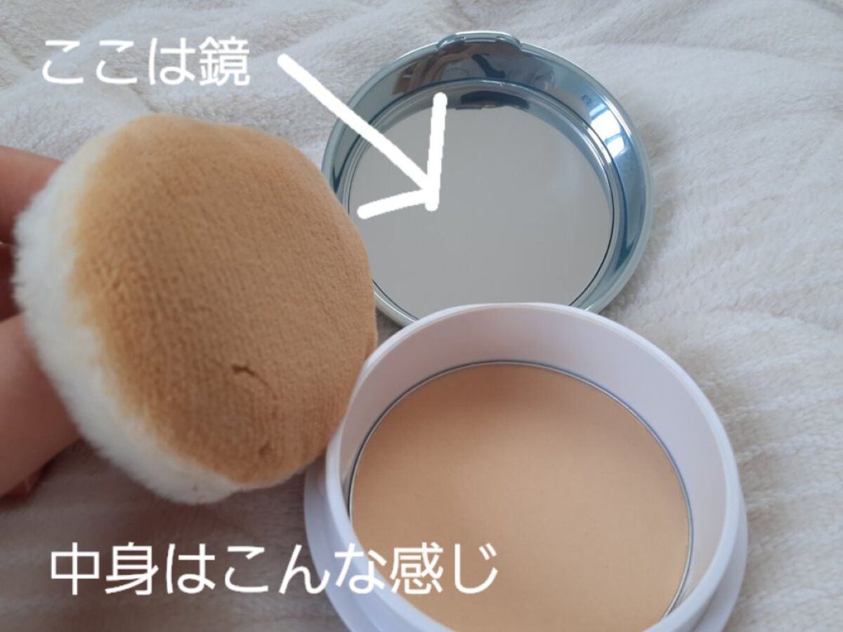クリアラスト フェイスパウダー N 薬用オークル/クリアラスト/プレストパウダーを使ったクチコミ(2枚目)