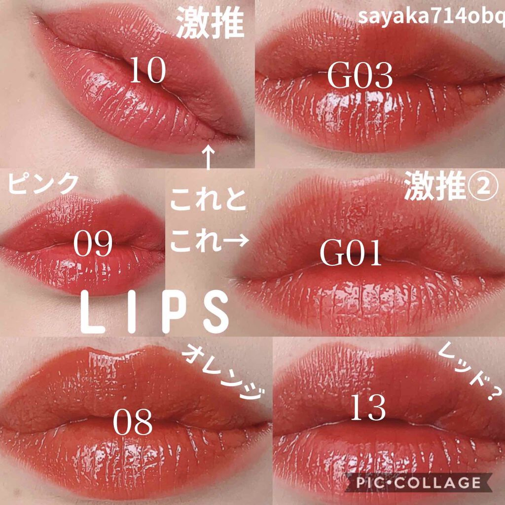 グラスティングウォーターティント/rom&nd/リップティントを使ったクチコミ（2枚目）