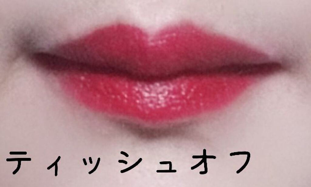 パーフェクトルージュ/SHISEIDO/口紅を使ったクチコミ(4枚目)