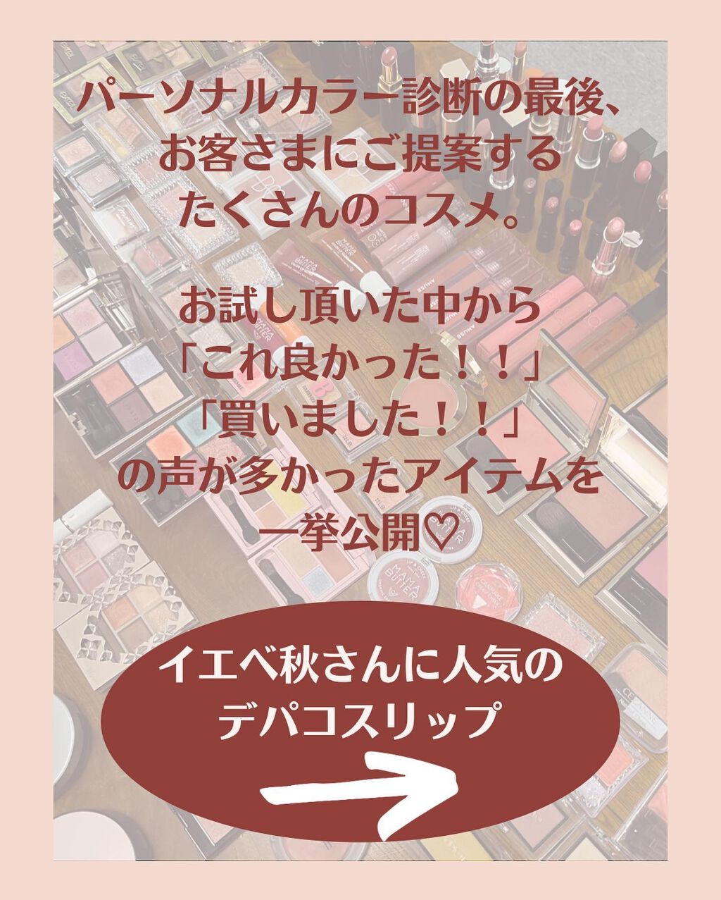 ルージュ ヴォリュプテ シャイン/YVES SAINT LAURENT BEAUTE/口紅を使ったクチコミ（2枚目）