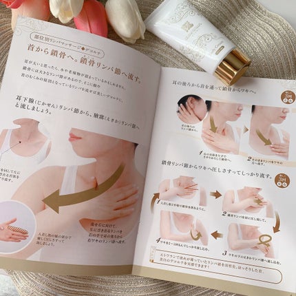 エトワラン マッサージクリーム/エトワラン/ボディクリームを使ったクチコミ(5枚目)