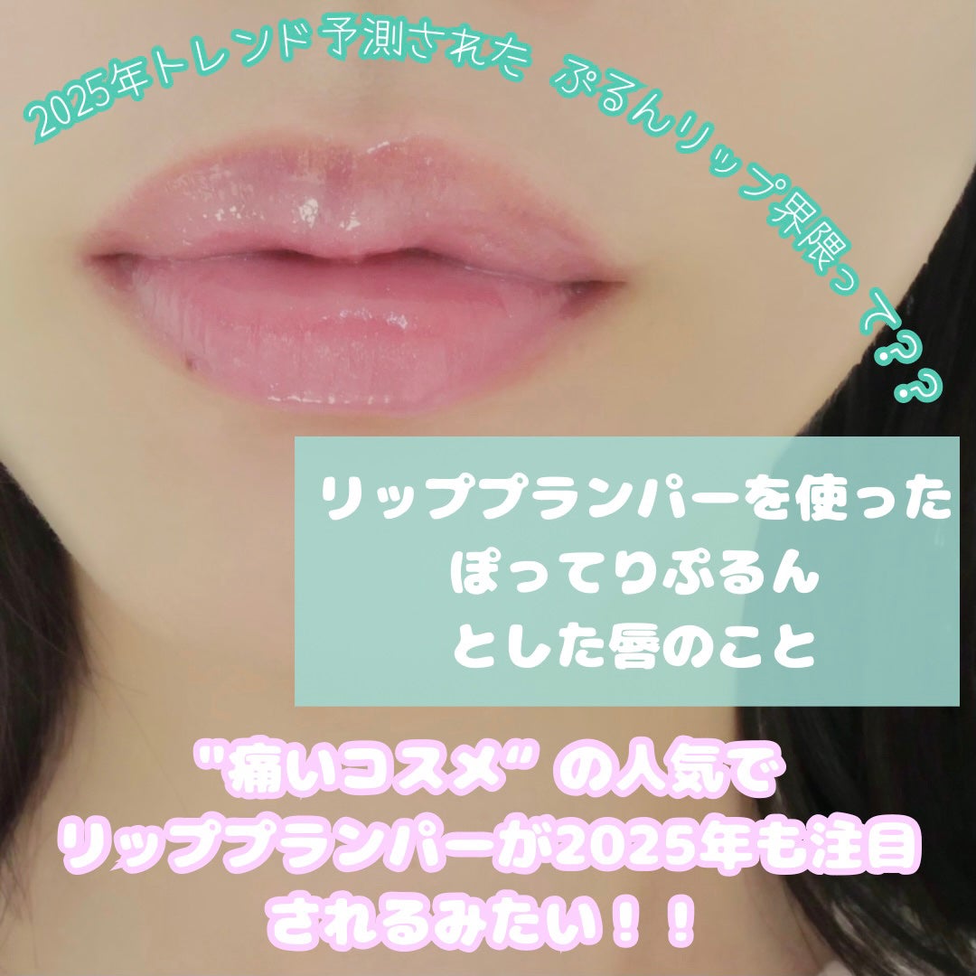 ジェリーフィットティンティッドグロウティント/Milk Touch/リップティントを使ったクチコミ(2枚目)