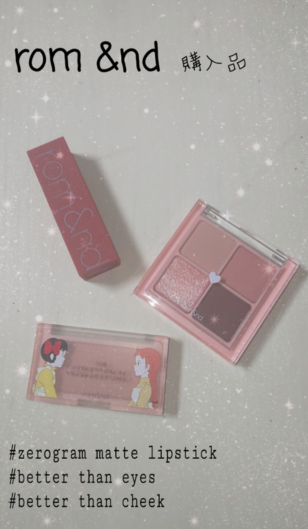 ゼログラムマットリップスティック/rom&nd/口紅を使ったクチコミ(1枚目)