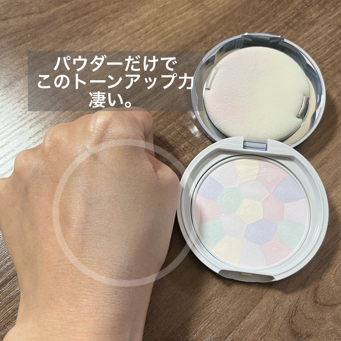 イルミネイティングフィニッシュパウダー ~Abloom~/キャンメイク/プレストパウダーを使ったクチコミ(3枚目)