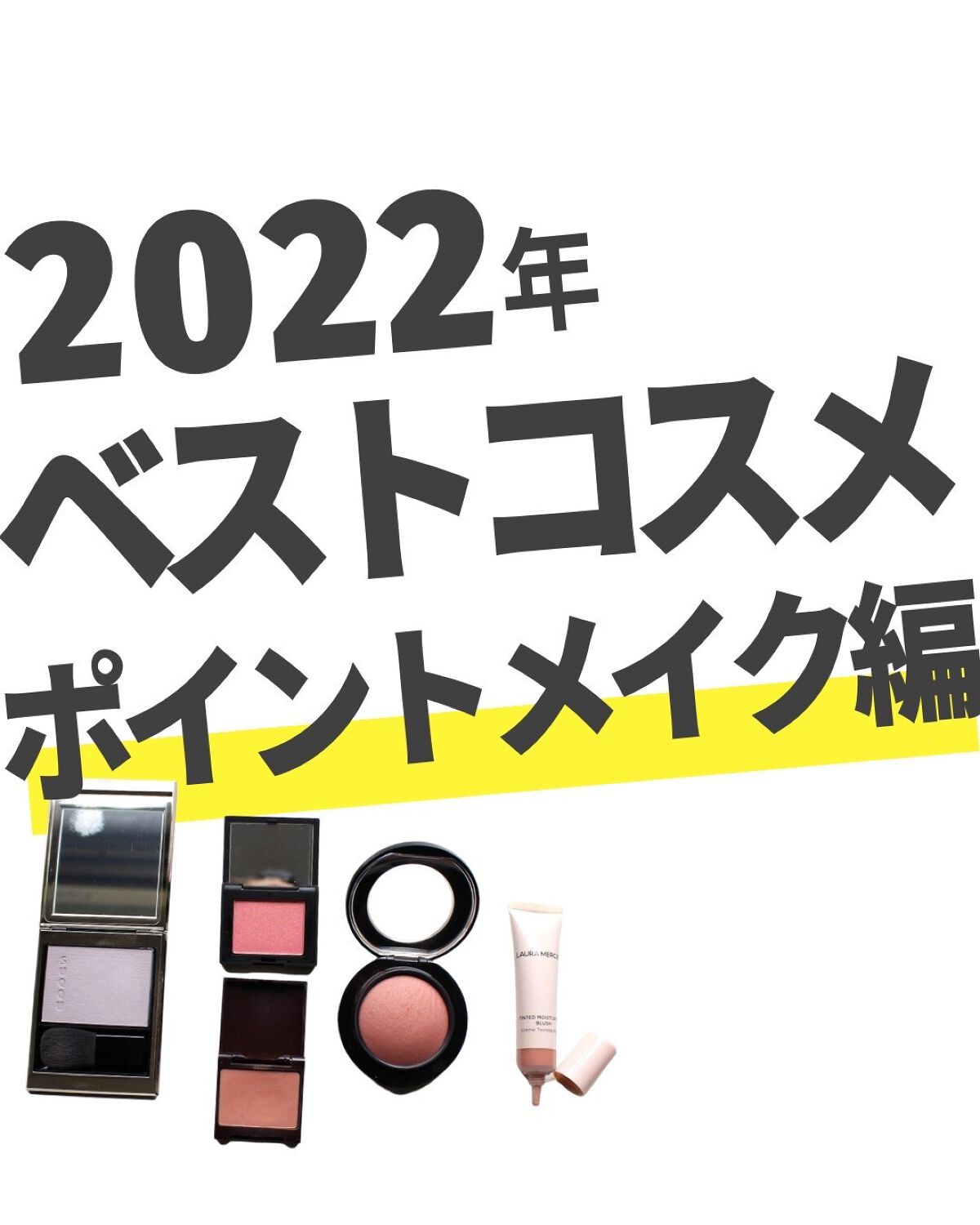 スモール アイシャドウ×9 セミ スウィート タイムズ ナイン/M・A・C/アイシャドウパレットを使ったクチコミ（1枚目）