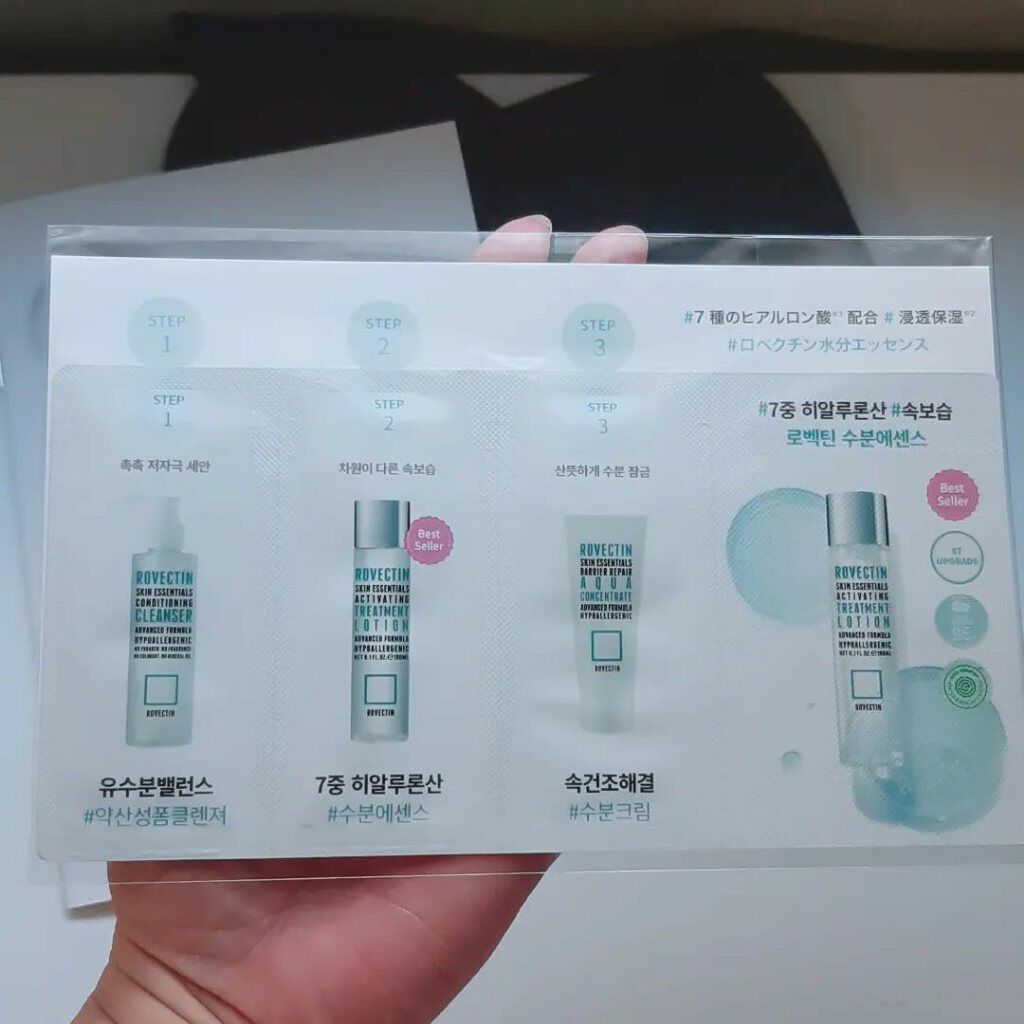 を使ったクチコミ（2枚目）