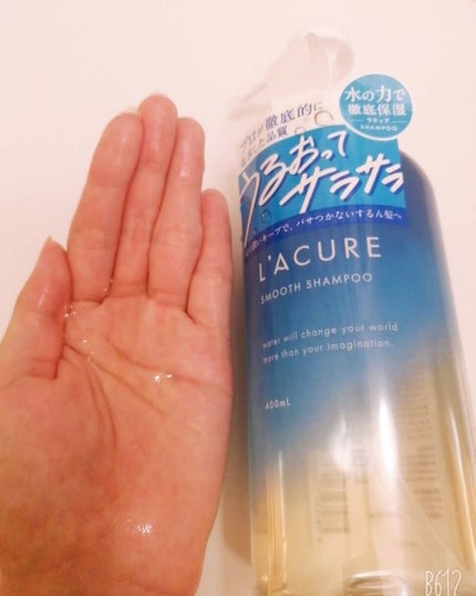 スムースシャンプー/スムーストリートメント/L'ACURE/市販シャンプーを使ったクチコミ(2枚目)