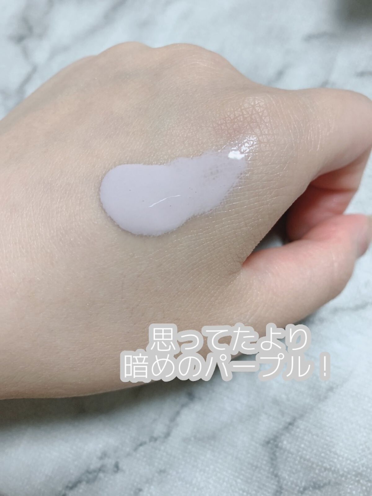 メイクアップベース 02/U R GLAM/化粧下地を使ったクチコミ（3枚目）