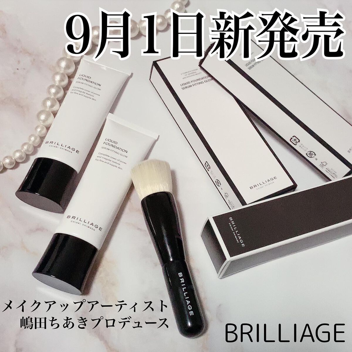 ブリリアージュ メイクアップブラシ プロ用15本セット メイク道具