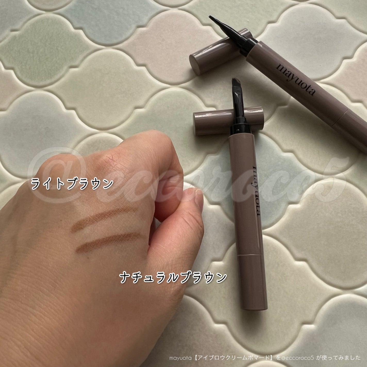 アイブロウクリームポマード/mayuota/その他アイブロウを使ったクチコミ(1枚目)