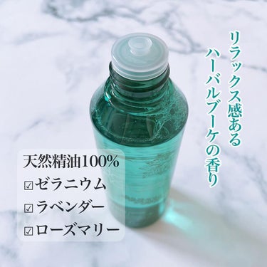 ハイドレーティング ローション [モイスチャー]/do natural/化粧水を使ったクチコミ（2枚目）