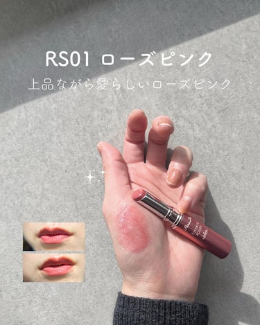 エッセンスルージュS RS01 ローズピンク/パラドゥ/口紅を使ったクチコミ（3枚目）