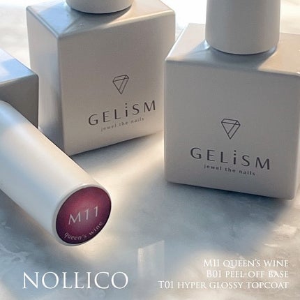 GELiSM (ジェリズム)/D-UP/ジェルネイルを使ったクチコミ(5枚目)