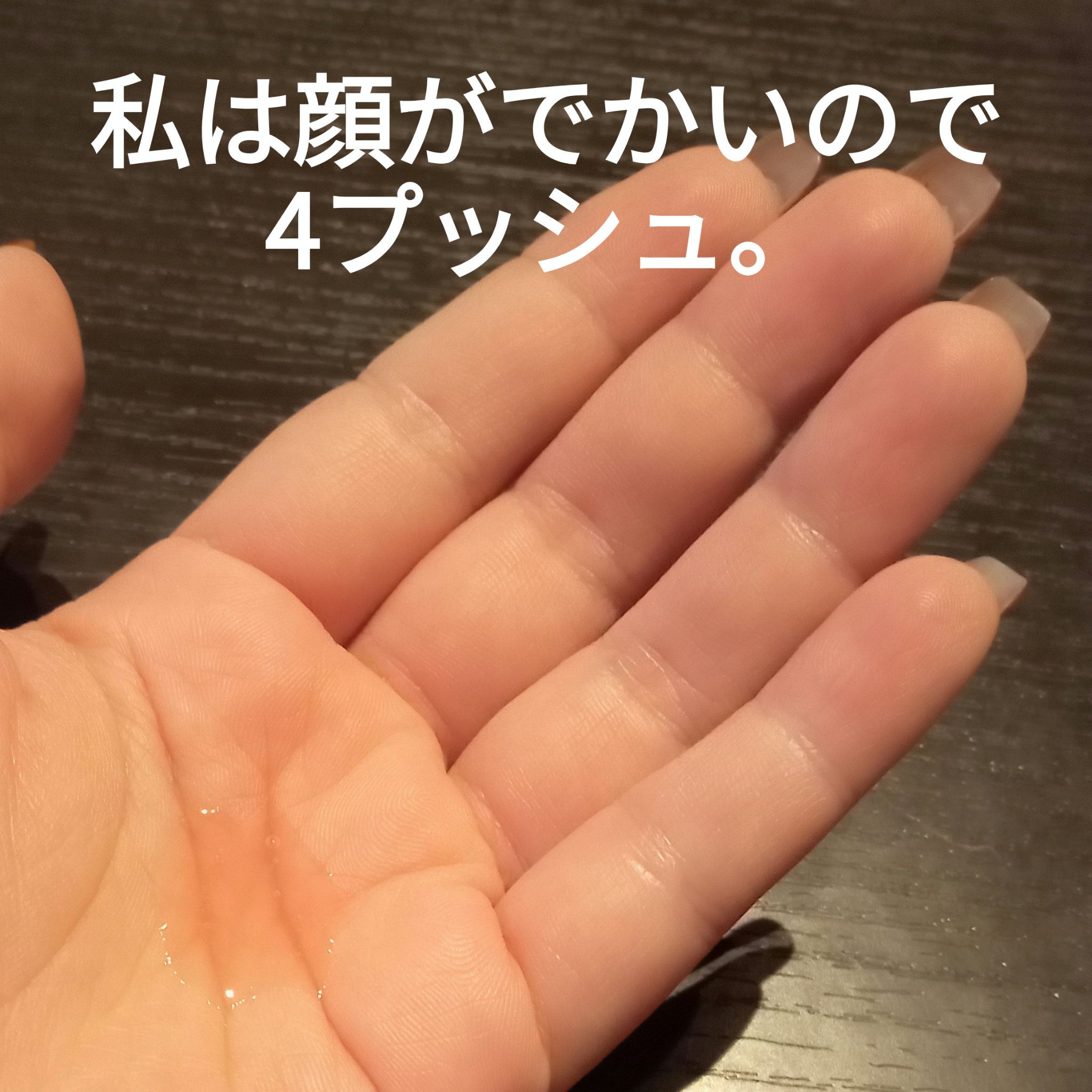 薬用ホワイトUVエッセンス/Hi-Step/オールインワン化粧品を使ったクチコミ（2枚目）